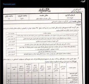 عباس عبدی: از جیب بازنشستگان برداشته و به نام دین به جیب عده‌ای رانتی واریز می کنند/نتیجه اش این وضع دینداری می شود